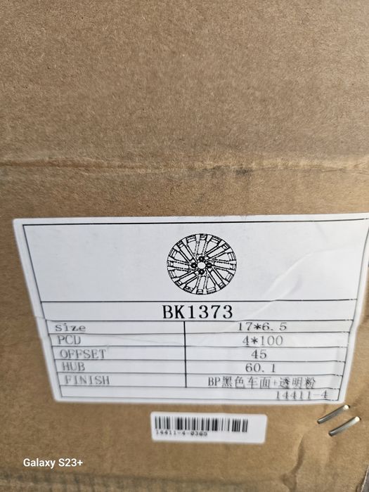 Новые диски на R17 4*100