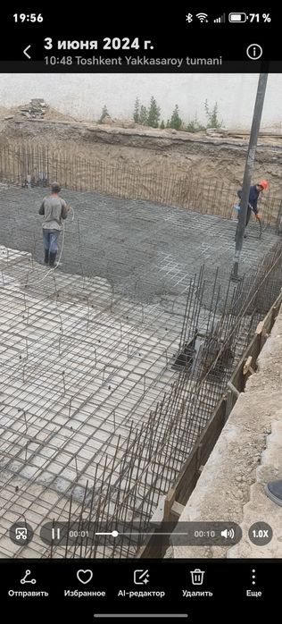 Бетонные работы качественно и быстро