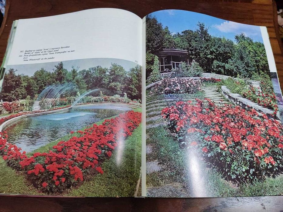 Букинистическая книга Розарий главного Ботан.сада Академии наук СССР.