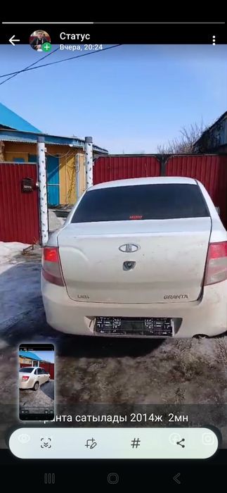 Продам лада гранта 2014