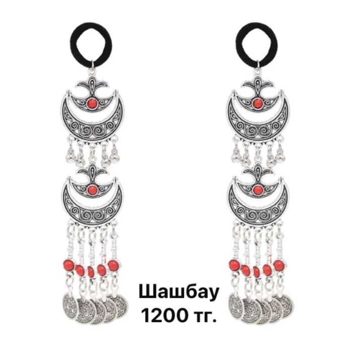 Шекелік украшение на голову