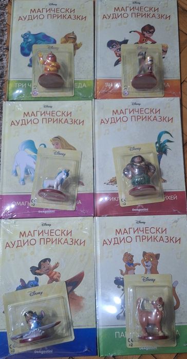 Магически аудио приказки