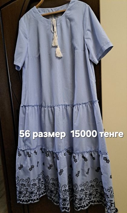 Продам женские вещи