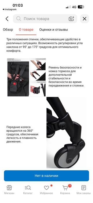 Продам новую прогулочную коляску