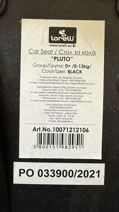 Scoica auto Lorelli pluto