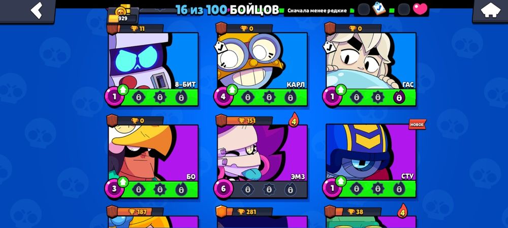 Продаю акк в бравл