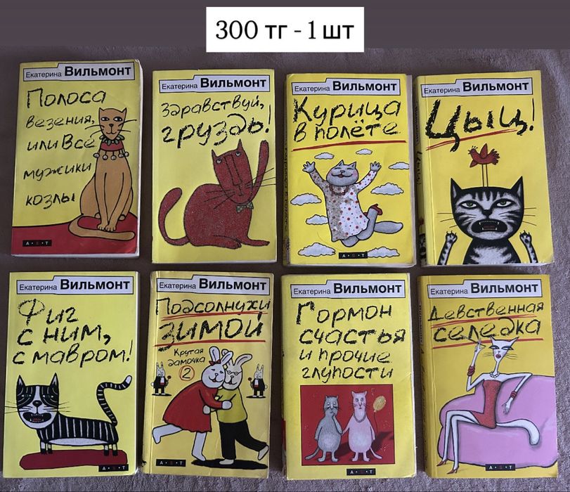 Распродажа книг разных жанров