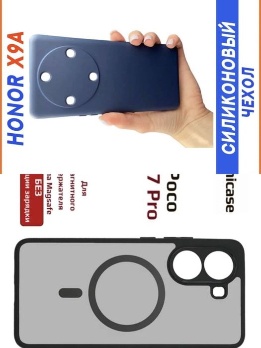 Чехлы Xiaomi 15 ultra,mi 12t pro,iPhone 13,15,lenovo,redmi,honor,poco