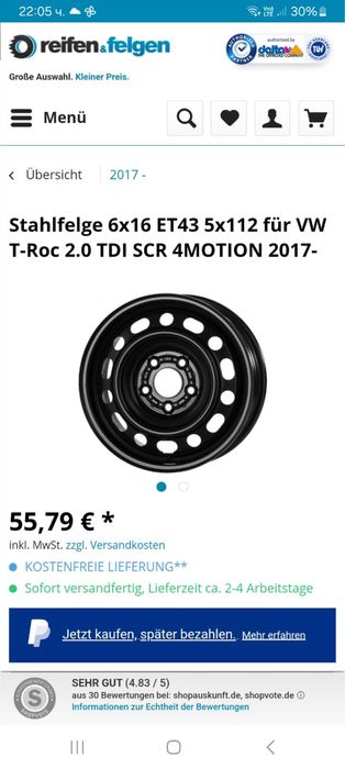 Оригинални джанти 16 цола 5х112 за Фолксваген Т-Рок с гуми 205/60/16