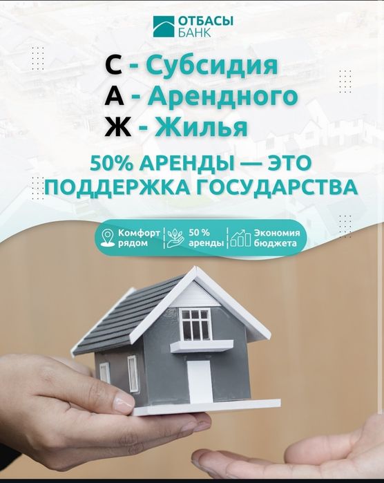 Возьму в аренду. . семья