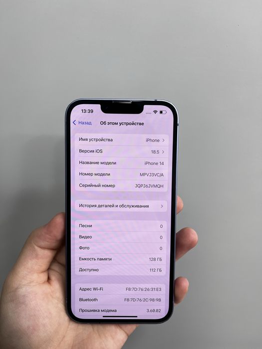 Iphone 14 128gb 76198 Pintel.kz