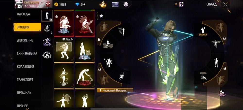 Фре файр аккаунт