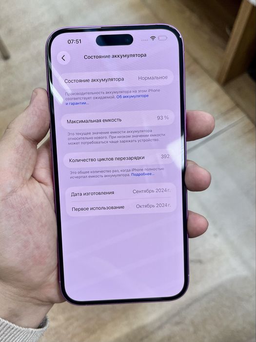 iPhone 16 plus 128gb 93% Pink