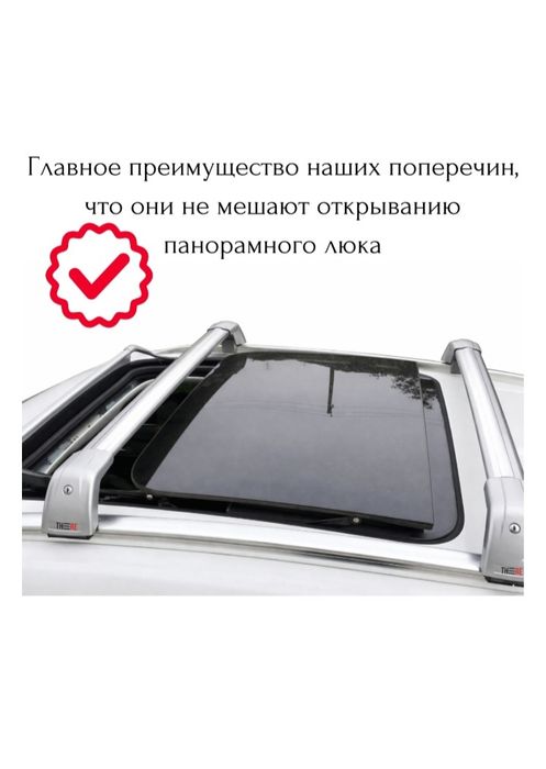 Продам новые рейлинги