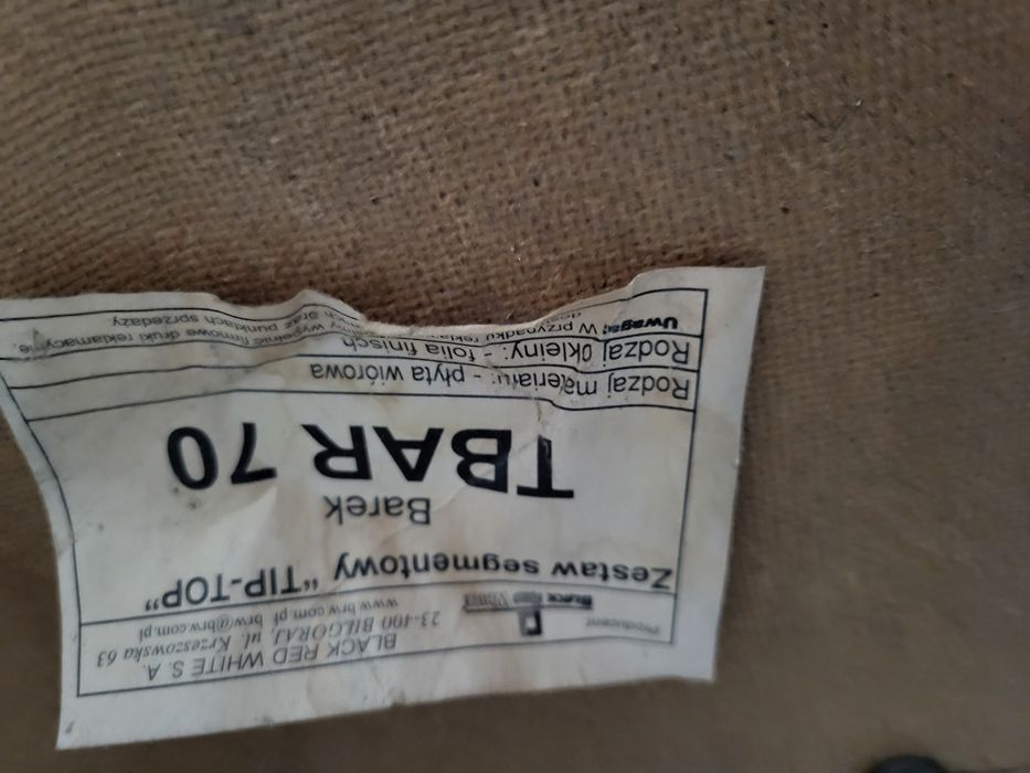 Обувница  дерево.