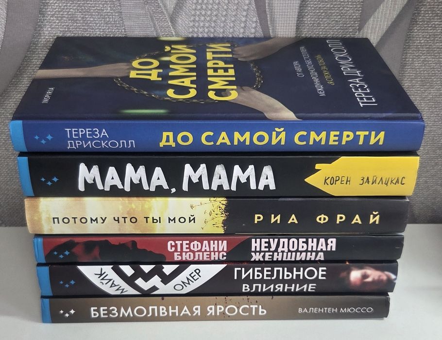 Продаются книги.