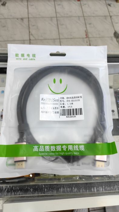 Hdmi кабель 0,40м ,1.5,3 м ,5 м, 10 м , 15 м / 20 м