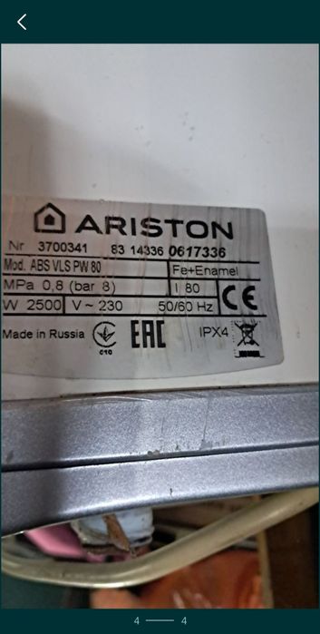 Продаю два водонагревателя б/у