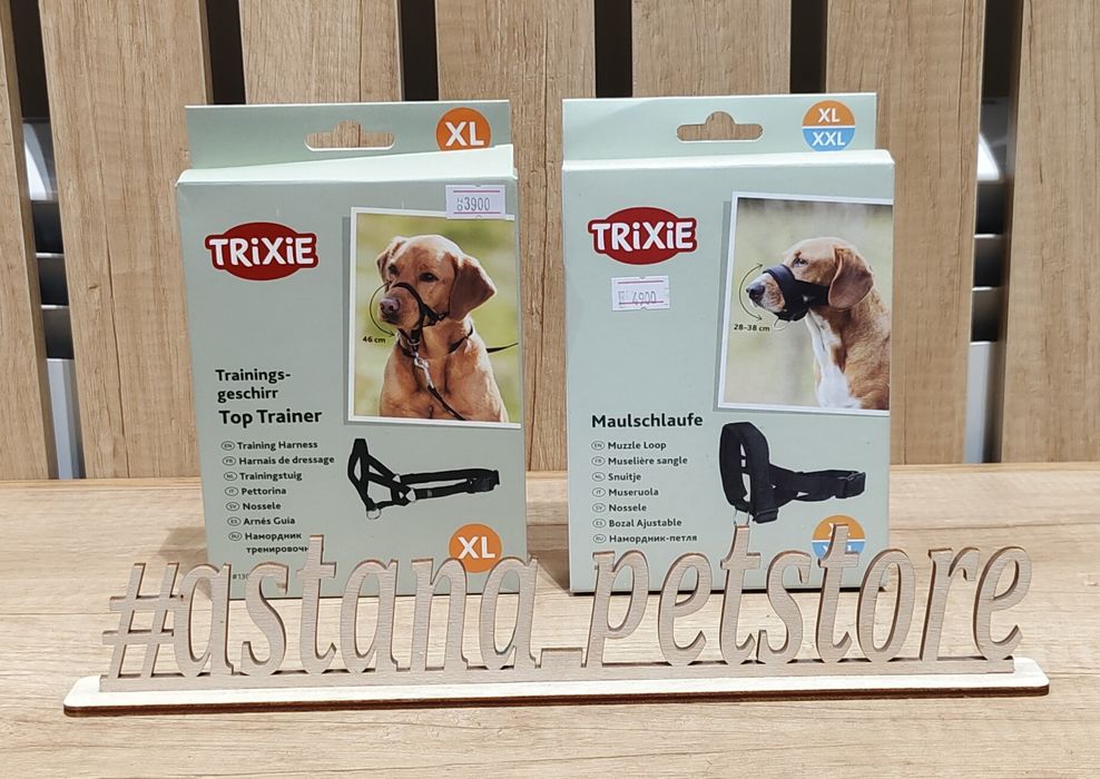 Намордник для собак,намодники