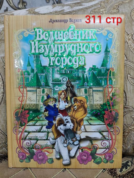 Книги на любой вкус