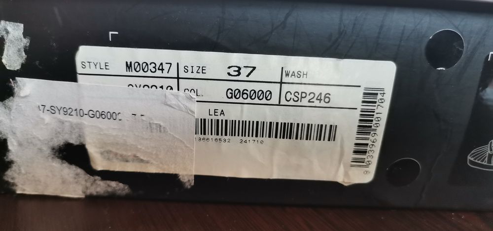 Боти Paola Bocelli