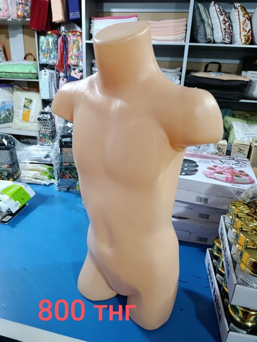 Продам торсы, вешала, плечики