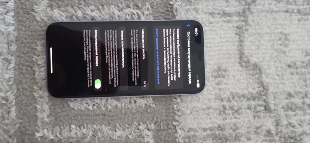 iPhone 12 в хорошем состоянии 74 ёмкость 64 гига