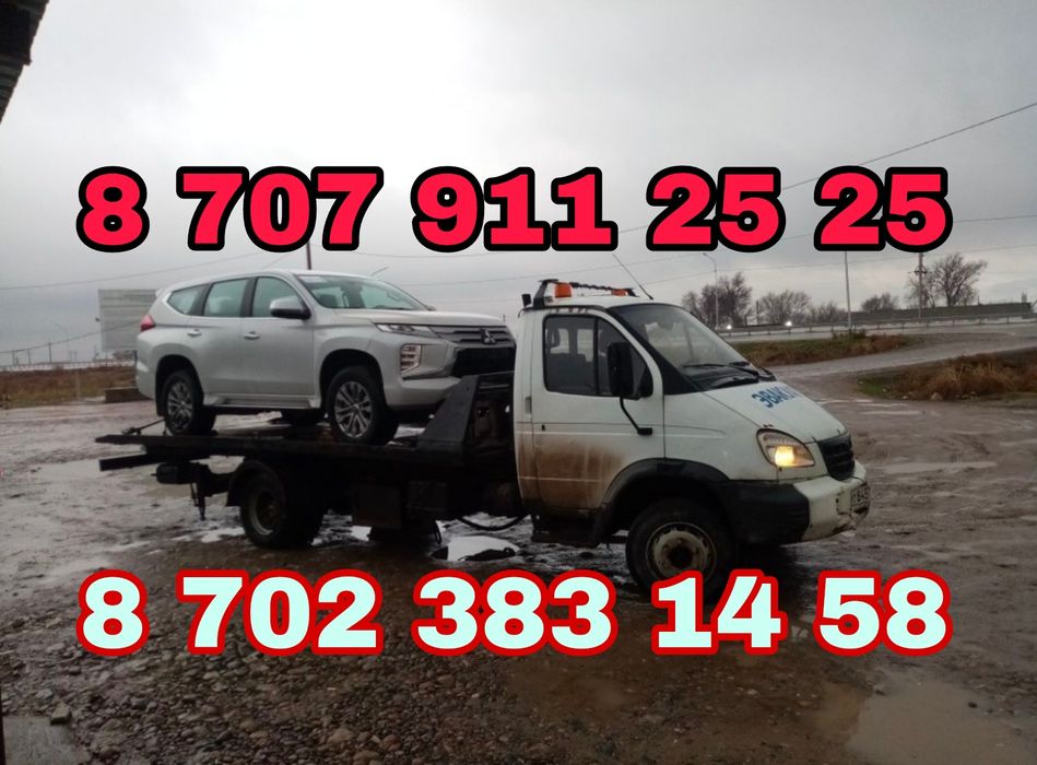 Услуги эвакуатор погороду междугороду Михайловка Сарыкемер