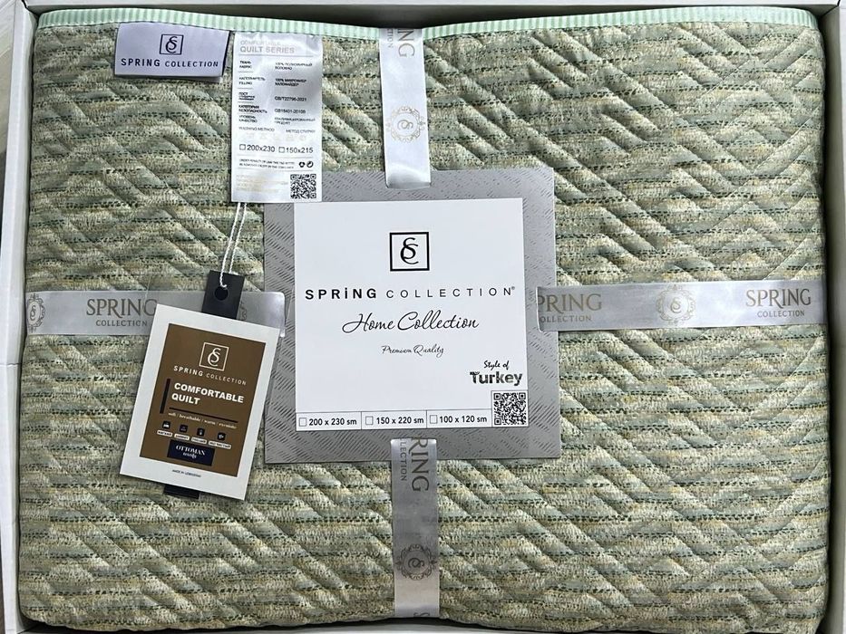 Покрывало стёганое в подарочной коробке