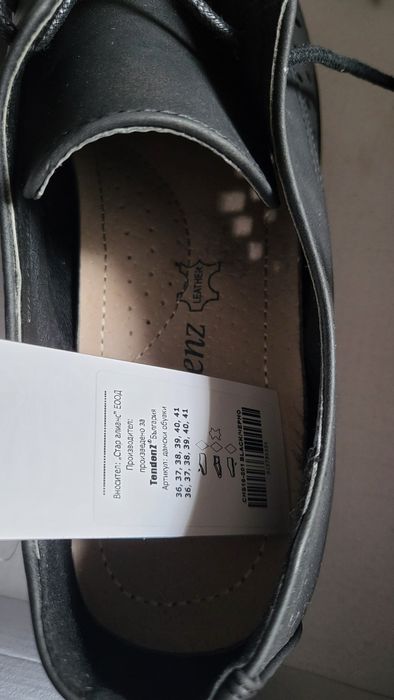 Нови обувки Tendenz със стелки от естествена кожа