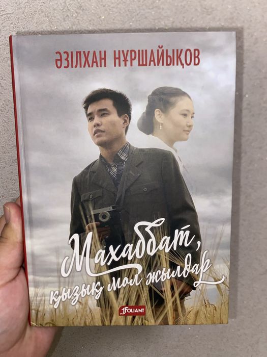 Продаются книги 2000тг