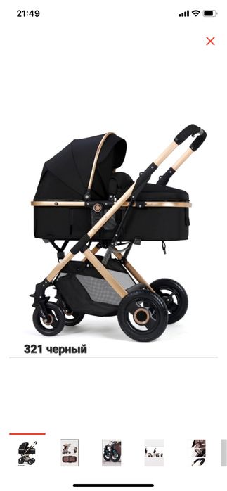 Продам коляску трансформер