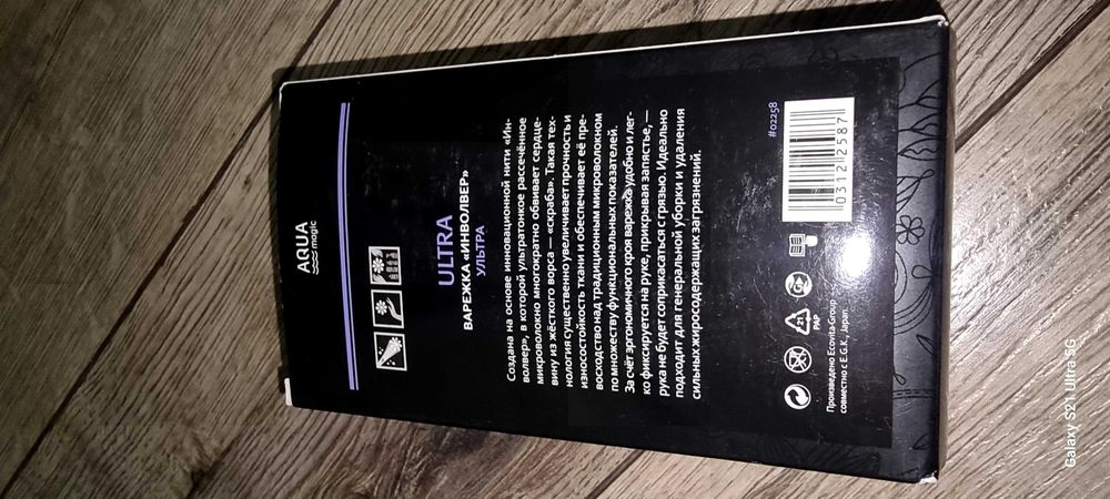 Гринвей Greenway