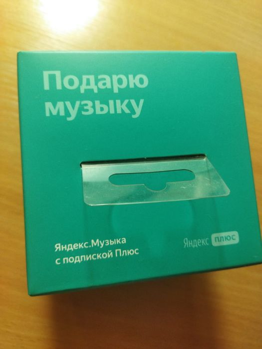 Яедекс станция Алиса,новая