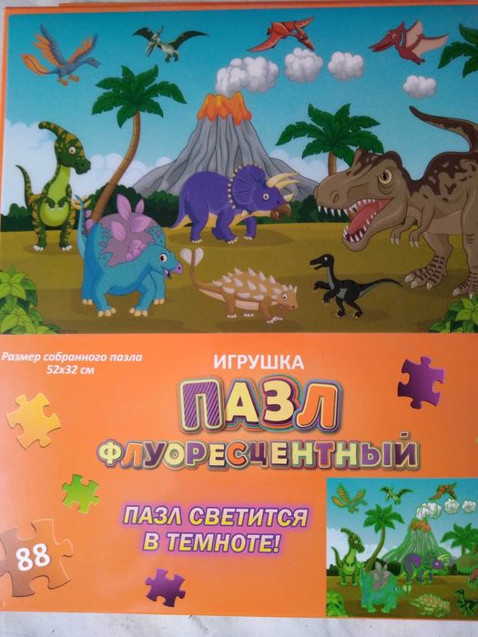 Динозаврики пазлы 3+