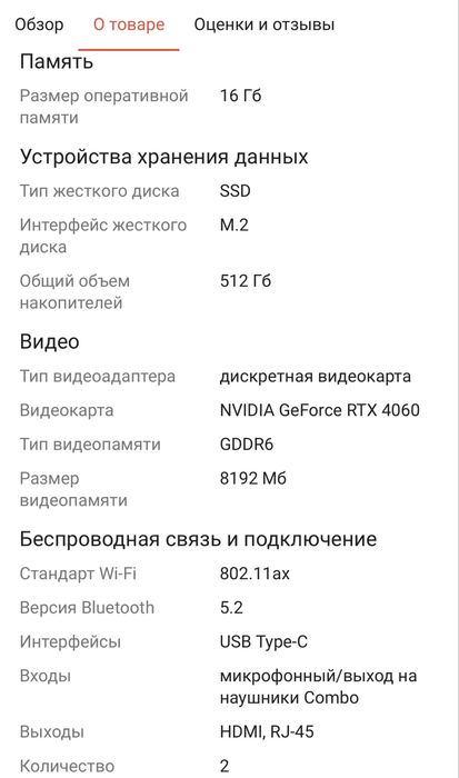 ASUS TUF Gaming A15