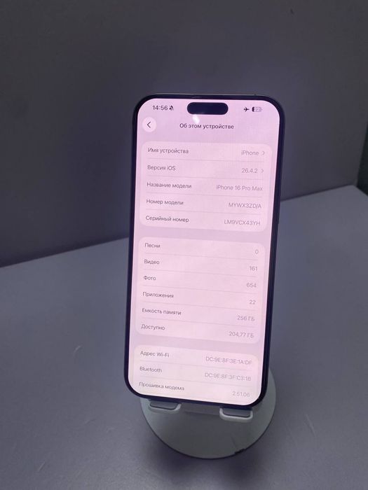 iPhone 16 Pro Мах #АК32287