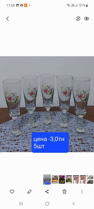 Фужеры 5шт чеш стекло