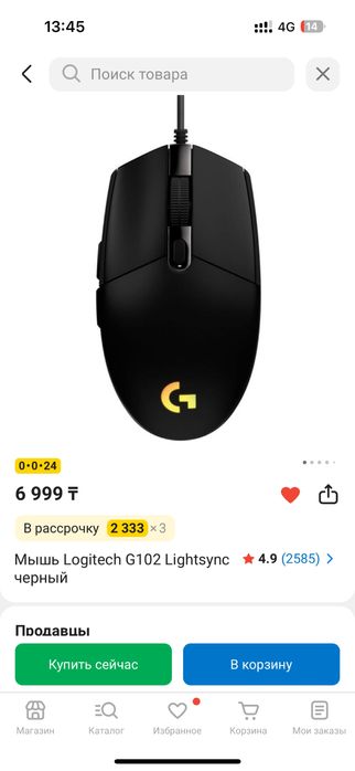 Игровой компьютер
