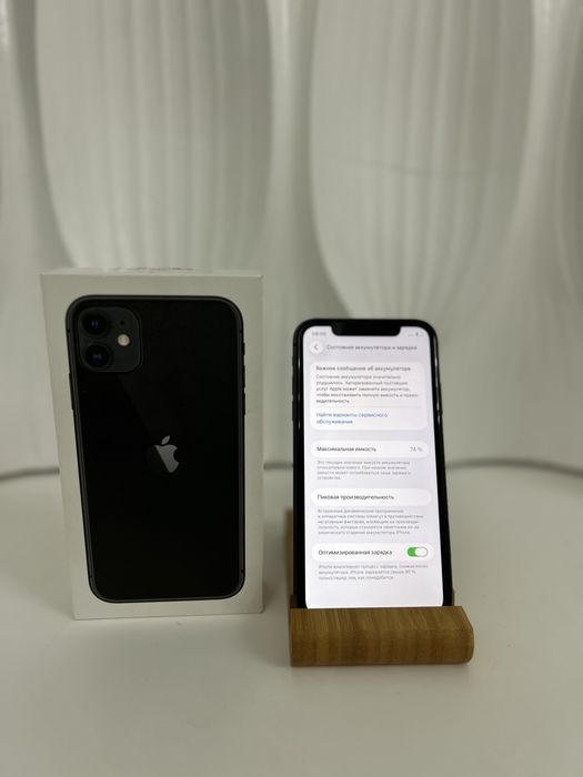 iPhone 11 64 GB.