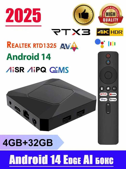 TVbox RT-X3 ELEBAO 2/16 Прошивка+бесплатные каналы