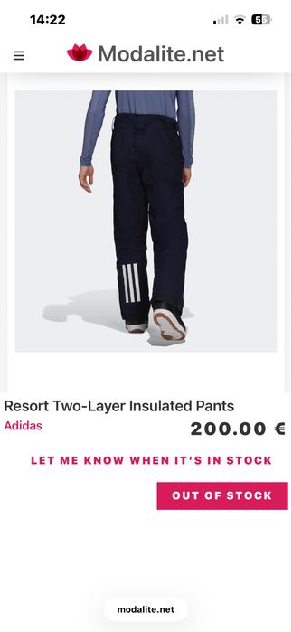 ADIDAS Terrex x Parley SKI Pant - Нов Ски панталон размер Л / Оригинал