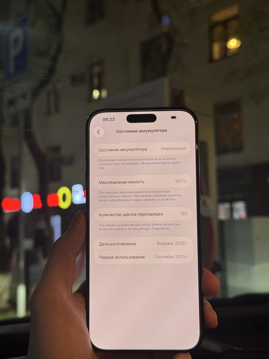 Iphone 16 pro max 256gb 100%