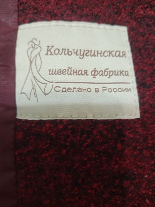 Женское полупальто