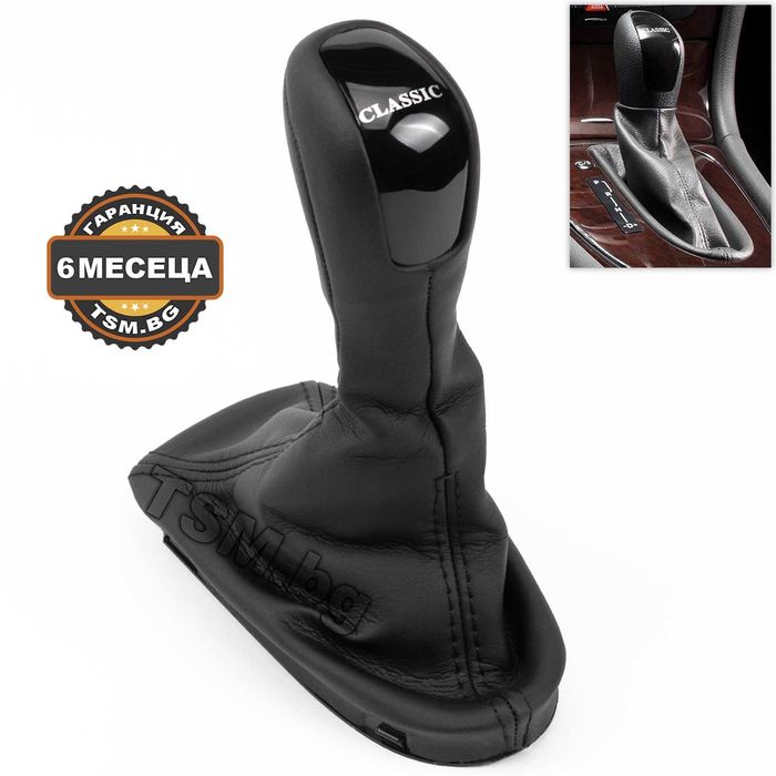 Топка Скоростен Лост с маншон за Mercedes W211 S211 CLS C219 Автоматик