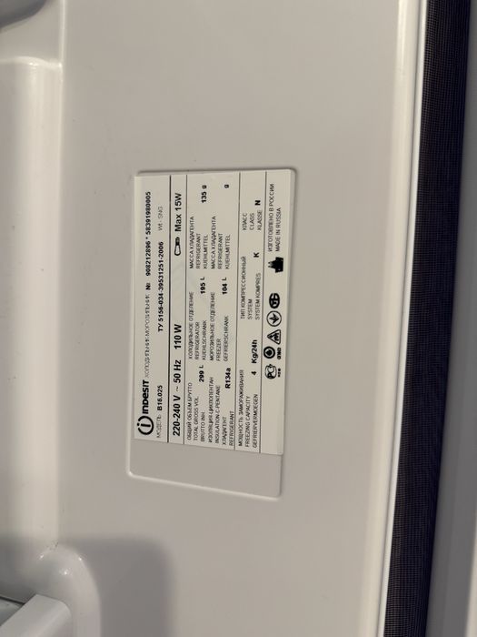 Холодильник INDESIT
