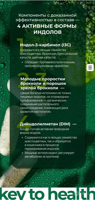 Ищете оригинальный Pro-Indol от NL International в Ташкенте?
