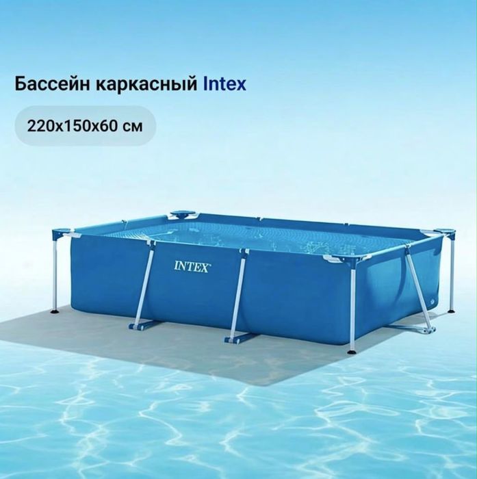 Бассейн каркасный