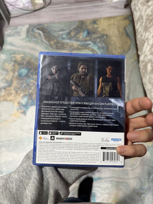 Диск PlayStation 5