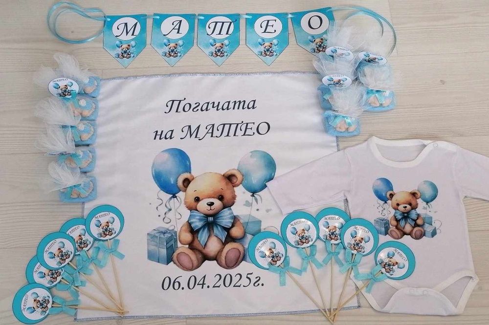 Платно / кърпа / месал за погача ( сладка пита  / питка)